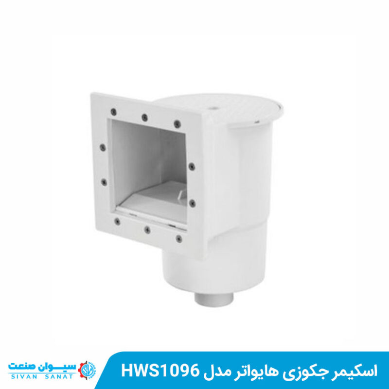 اسکیمر جکوزی هایواتر مدل HWS1096