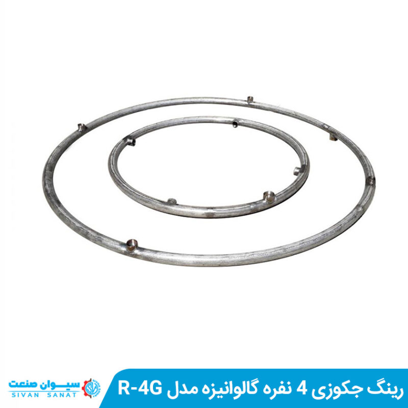 رینگ جکوزی ۴ نفره گالوانیزه مدل R-4G