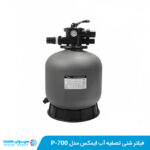 https://sivansanat.com/product-category/pool-equipment/sand-filter-pool/sand-filter-emaux/