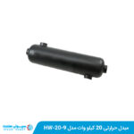 مبدل حرارتی 20 کیلو وات مدل HW-20-9