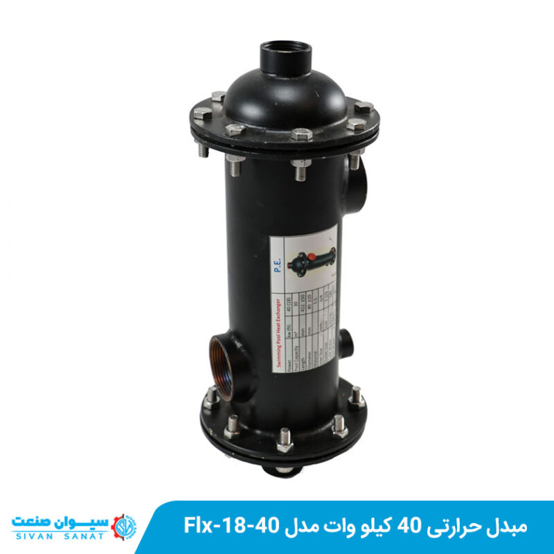 مبدل حرارتی ۴۰ کیلو وات مدل Flx-18-40