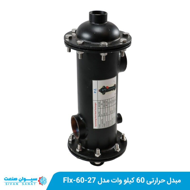 مبدل حرارتی ۶۰ کیلو وات مدل Flx-60-27